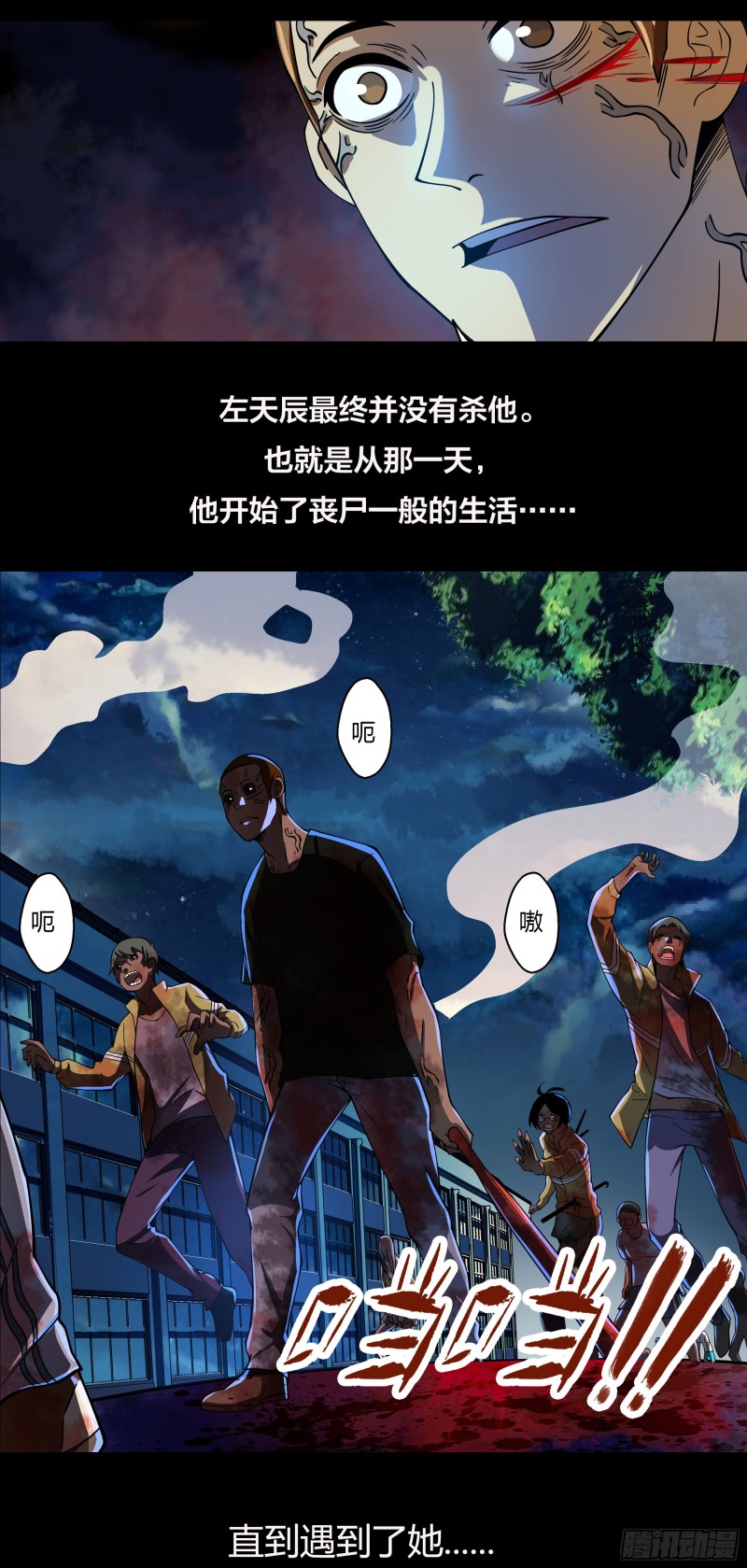 第249话18