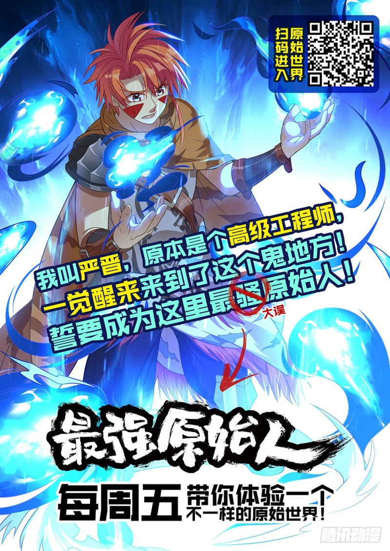 第203话14