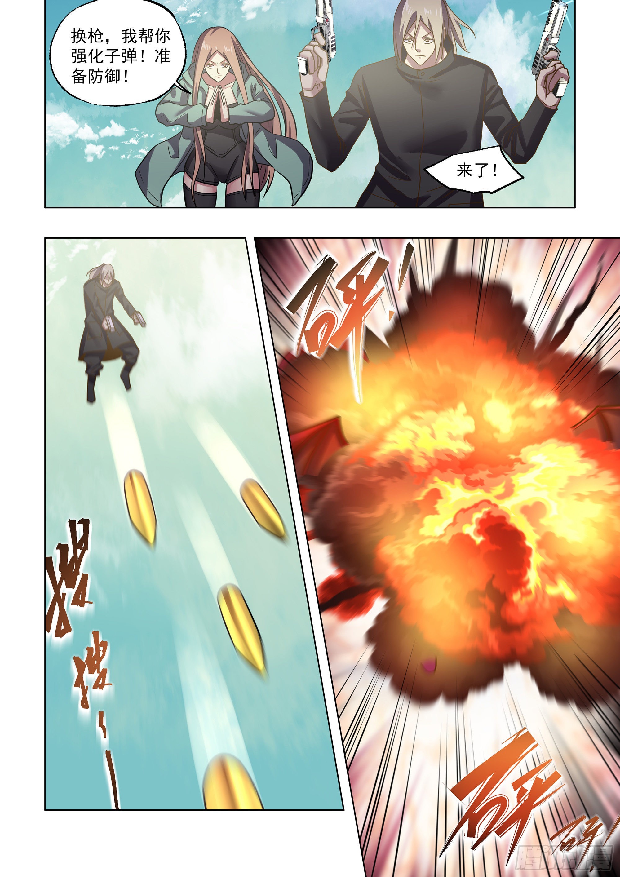 第472话11