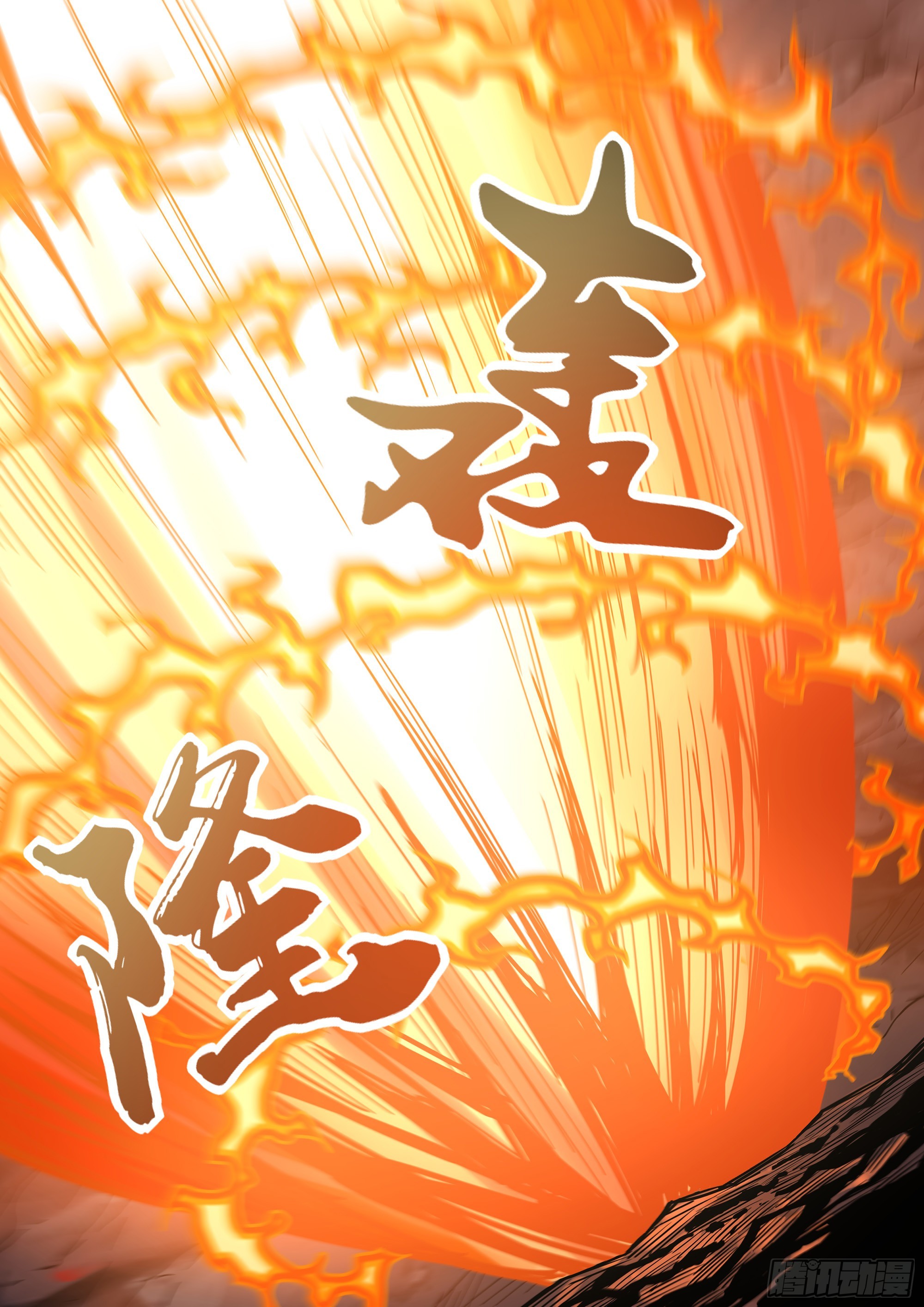 第449话6