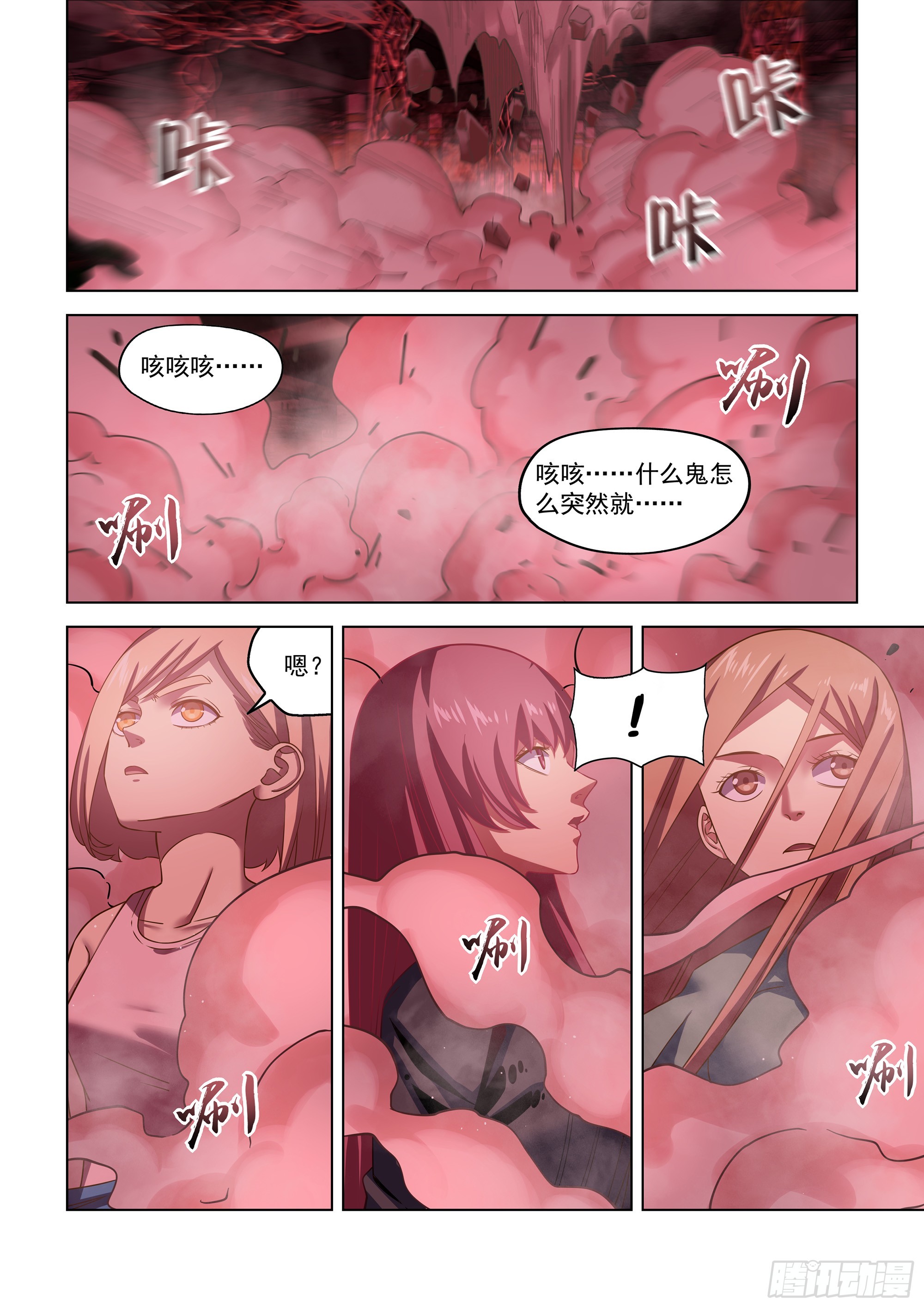 第499话12