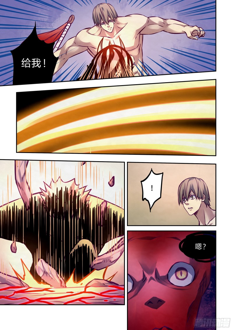 第301话14