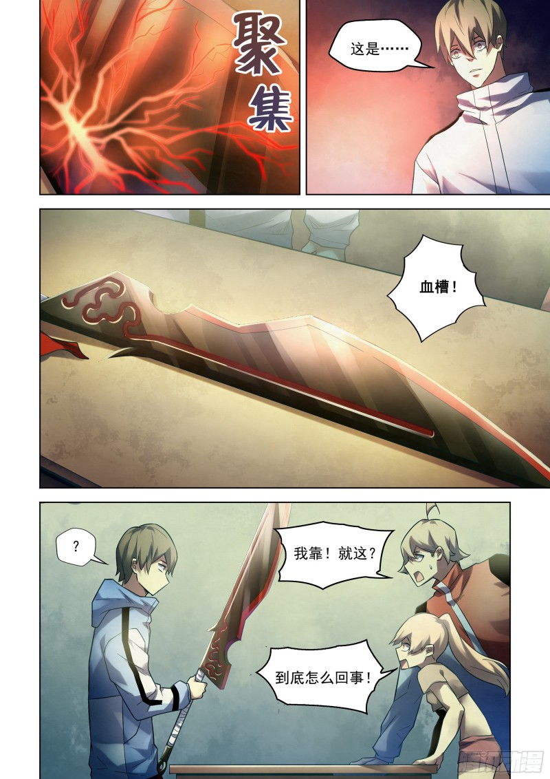 第282话7
