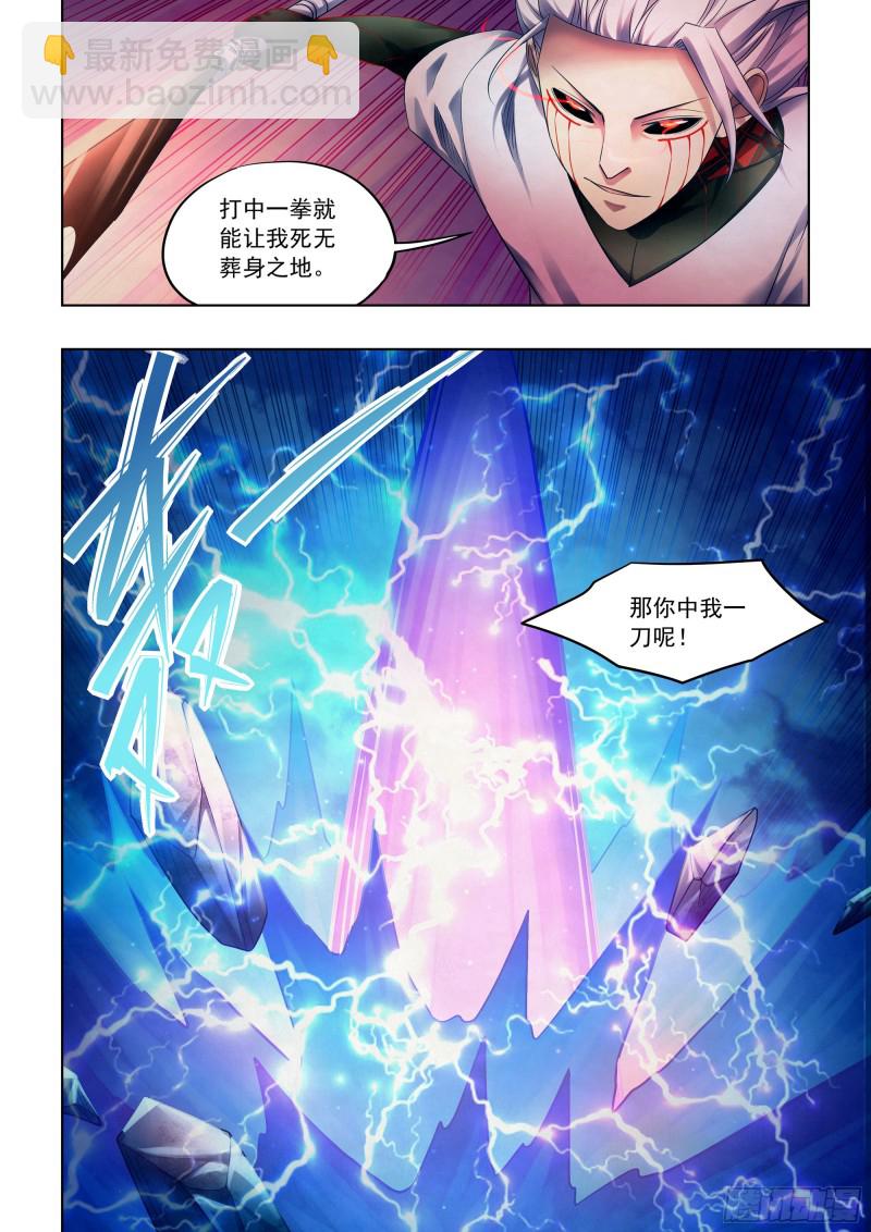 第402话15