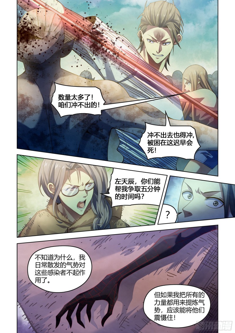 第389话6