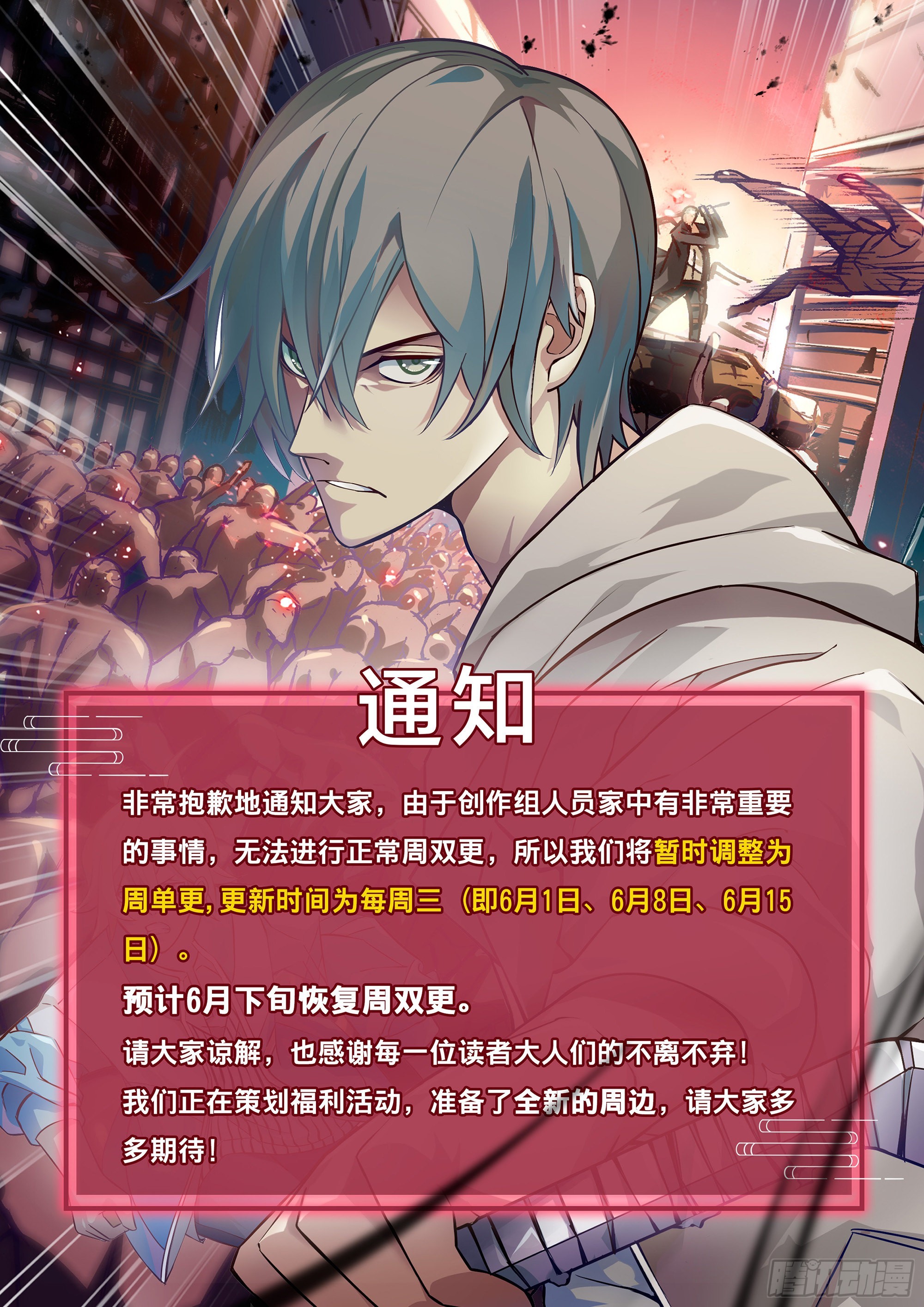 第453话17