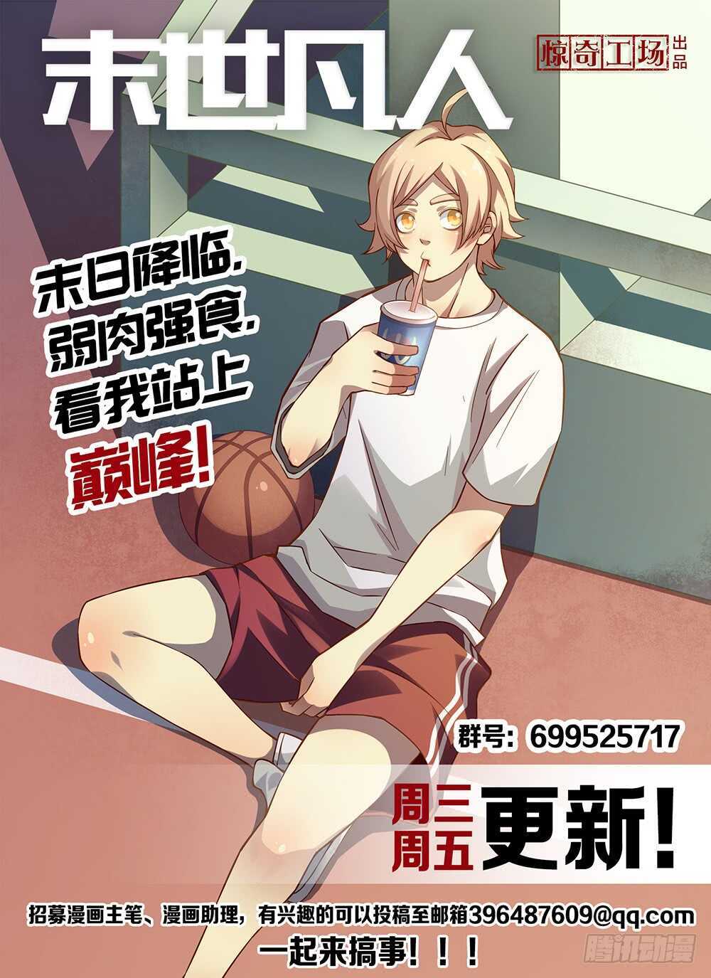 第110话15
