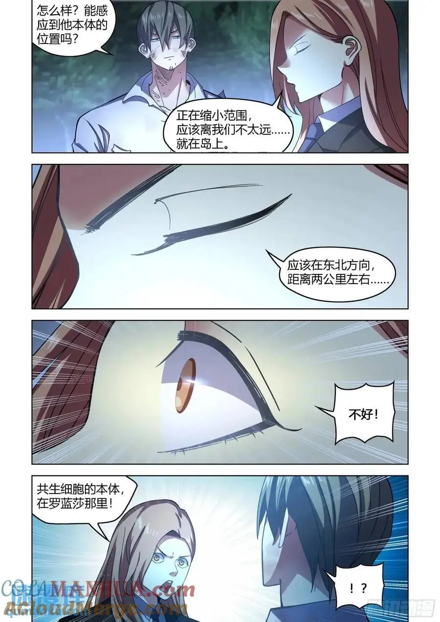 第556话12
