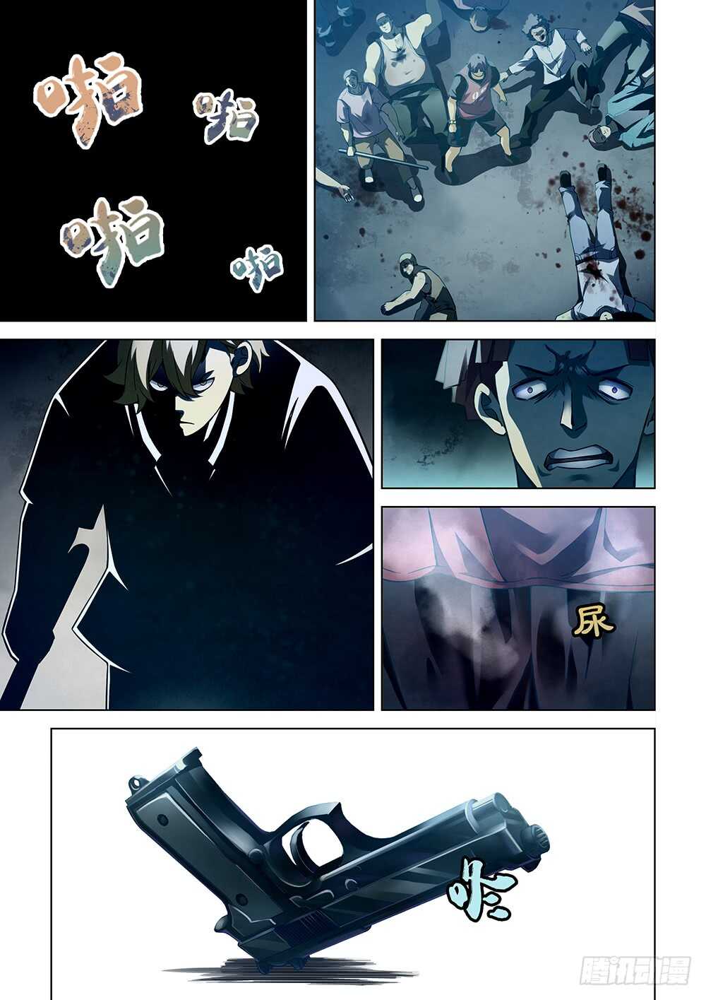 第63话9