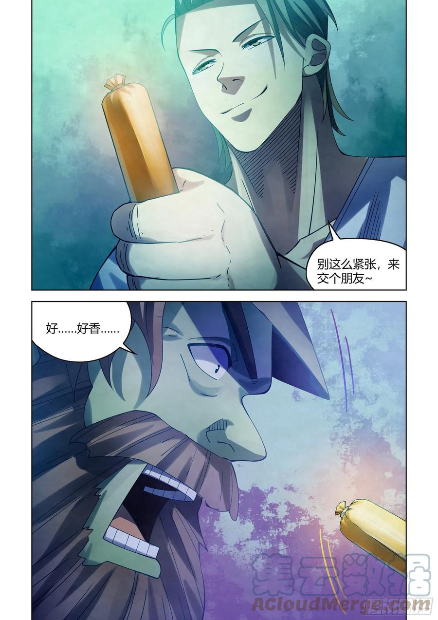 第395话16