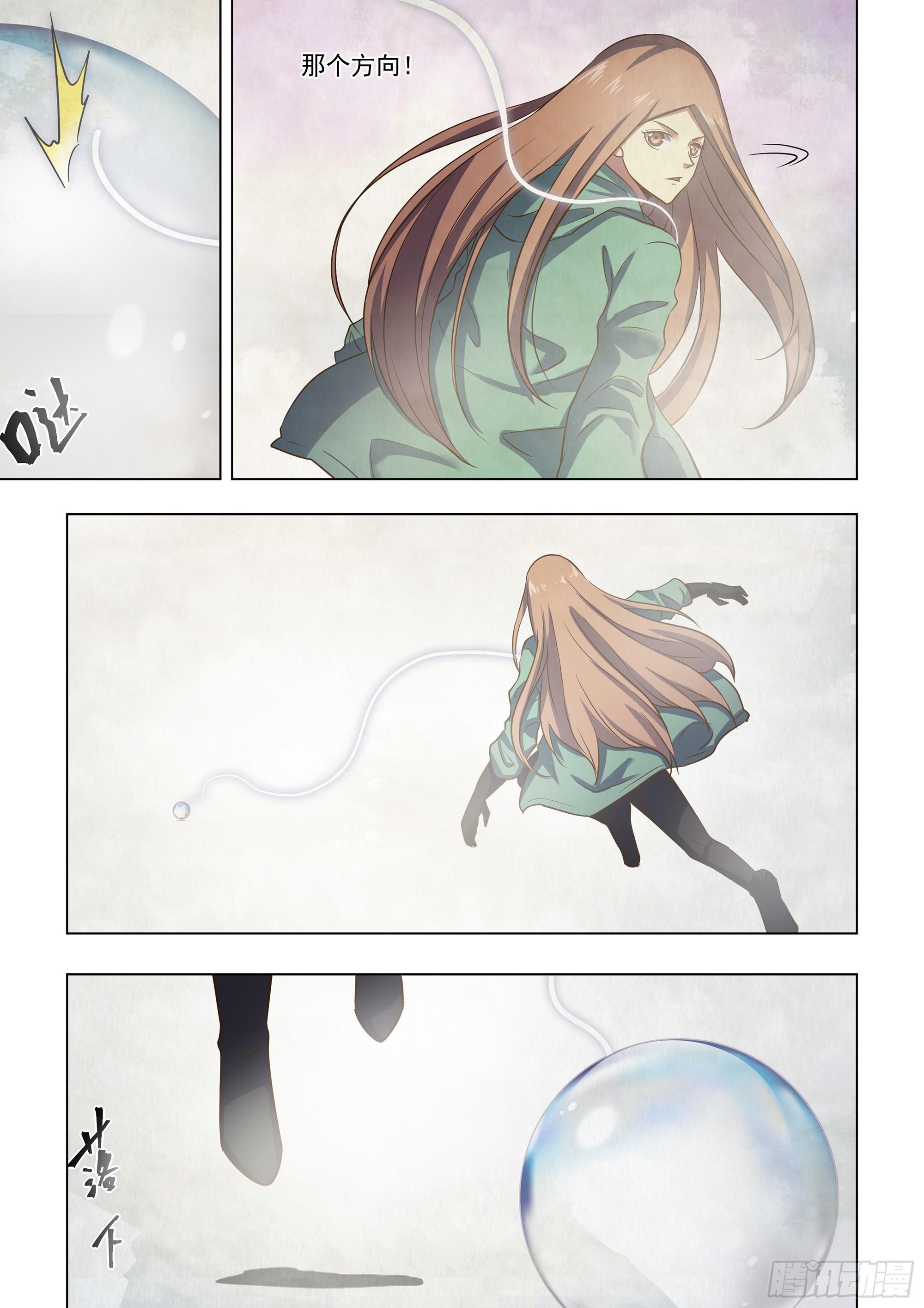 第463话10