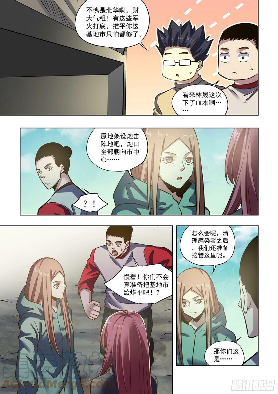 第515话12