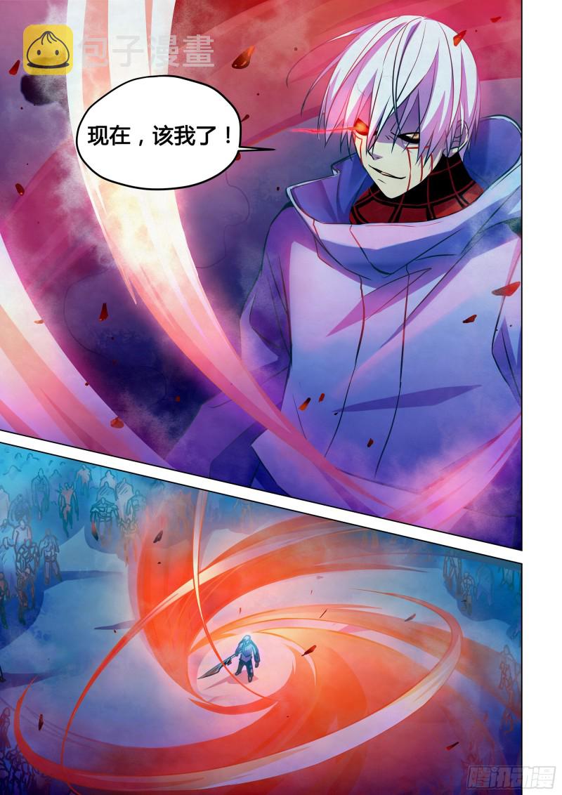 第230话15