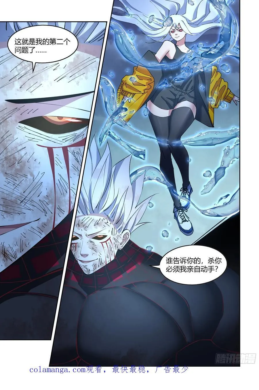 第573话17