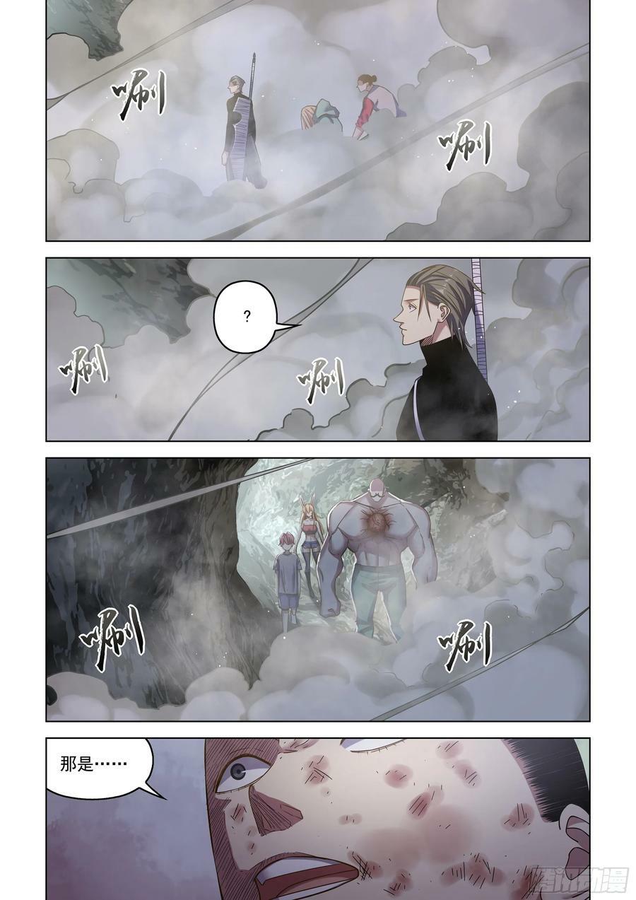 第513话13