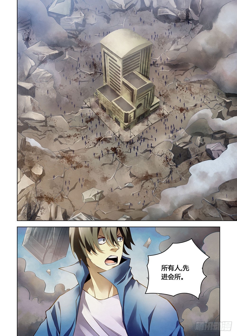 第150话7