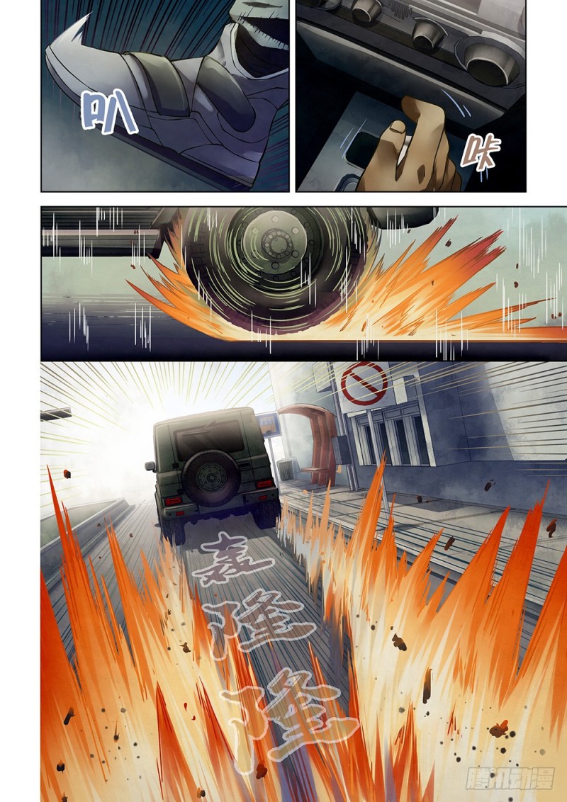 第166话8