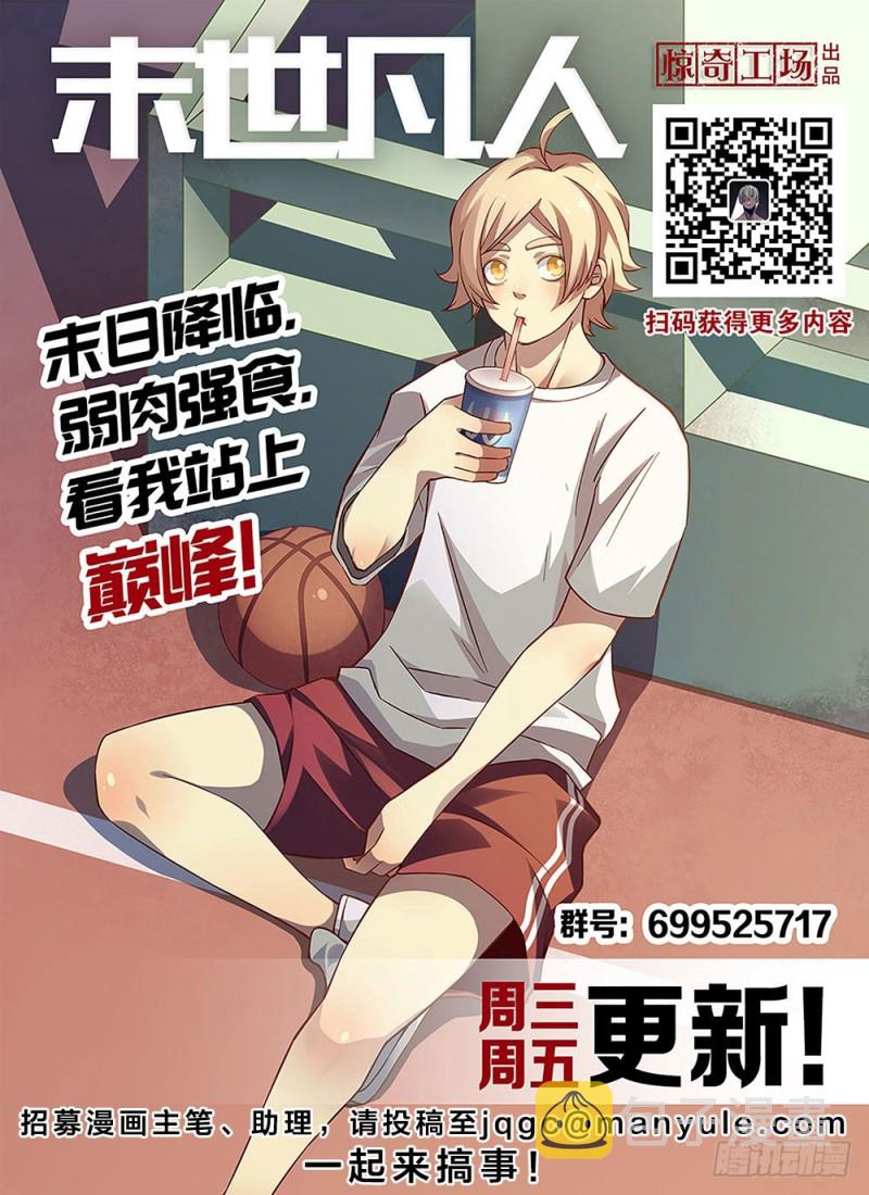 第173话15