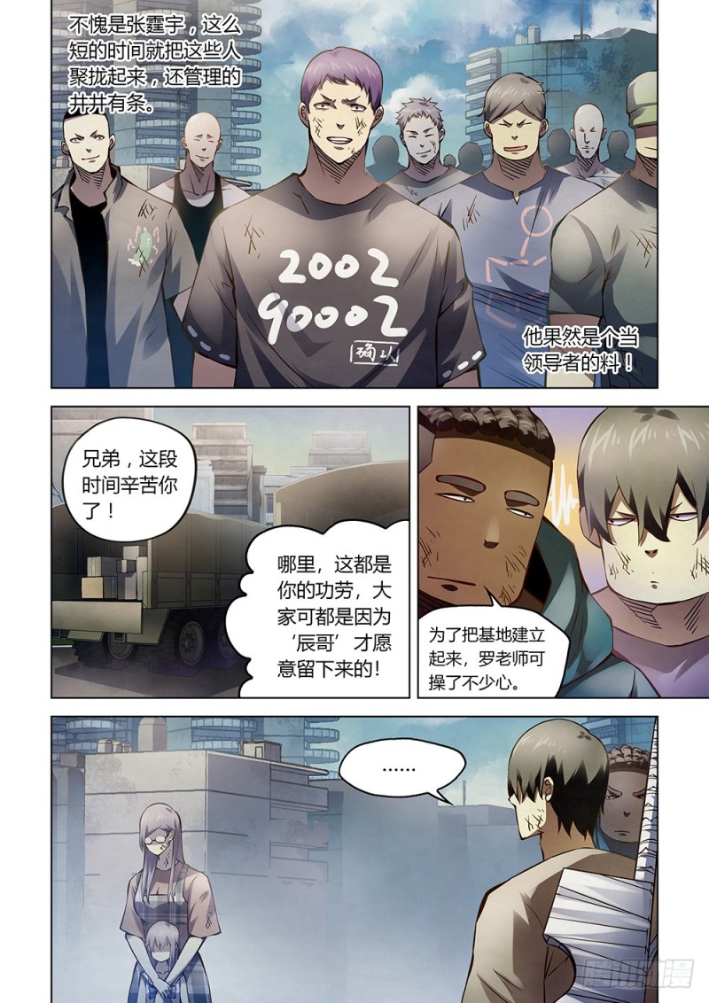 第181话12