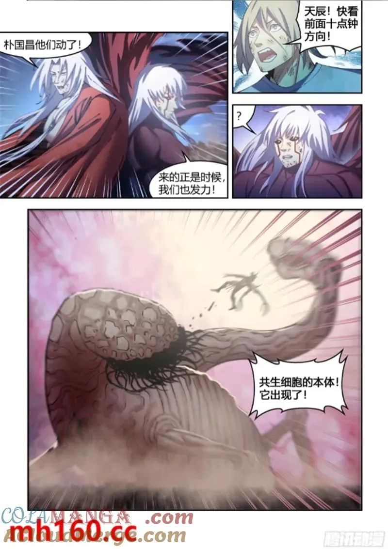 第565话10