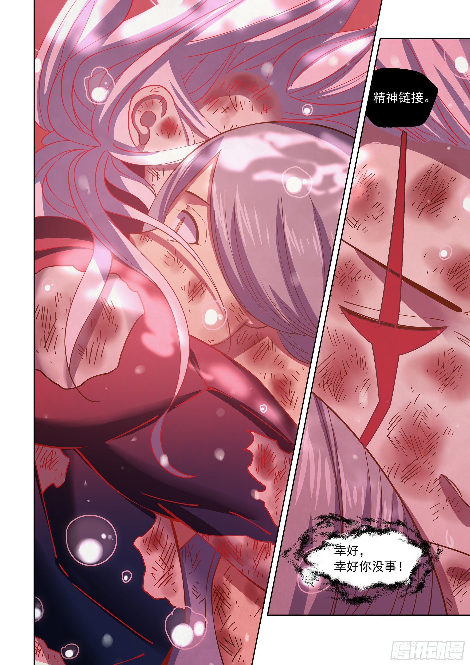 第456话10