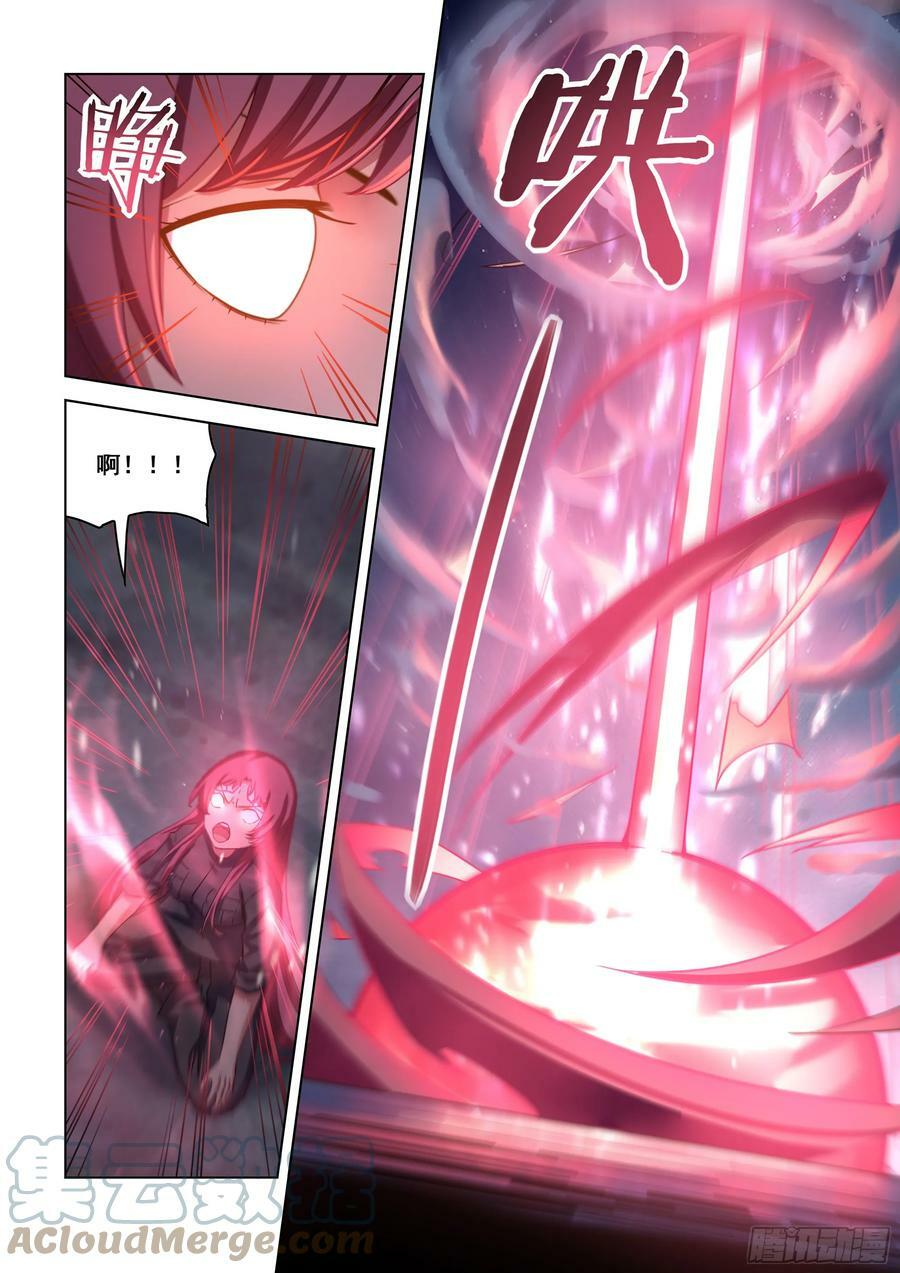 第516话14