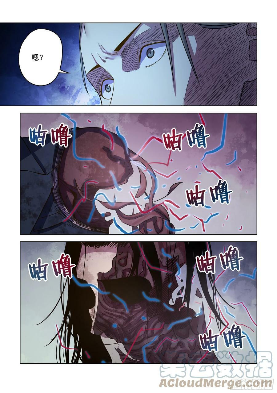 第509话16