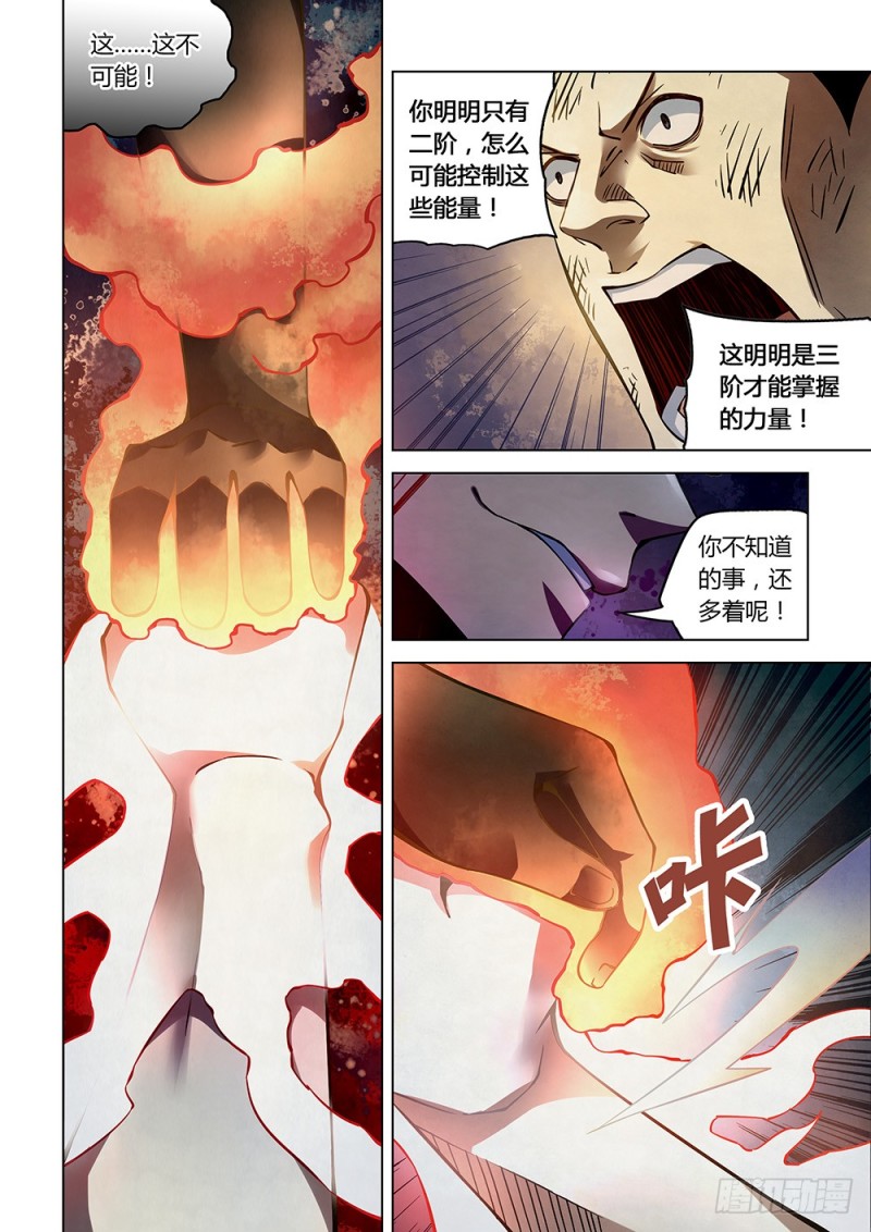 第180话0