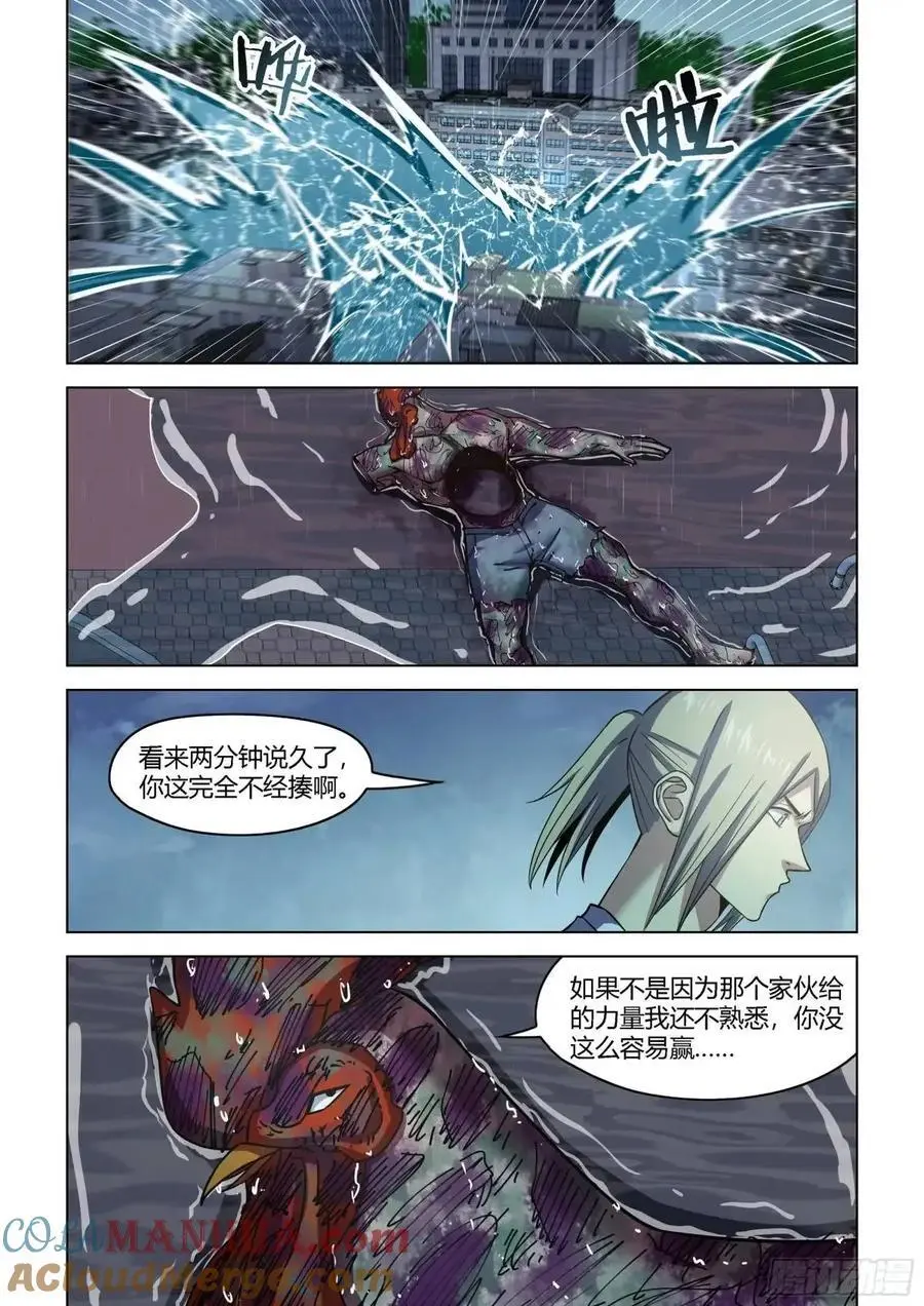 第555话5