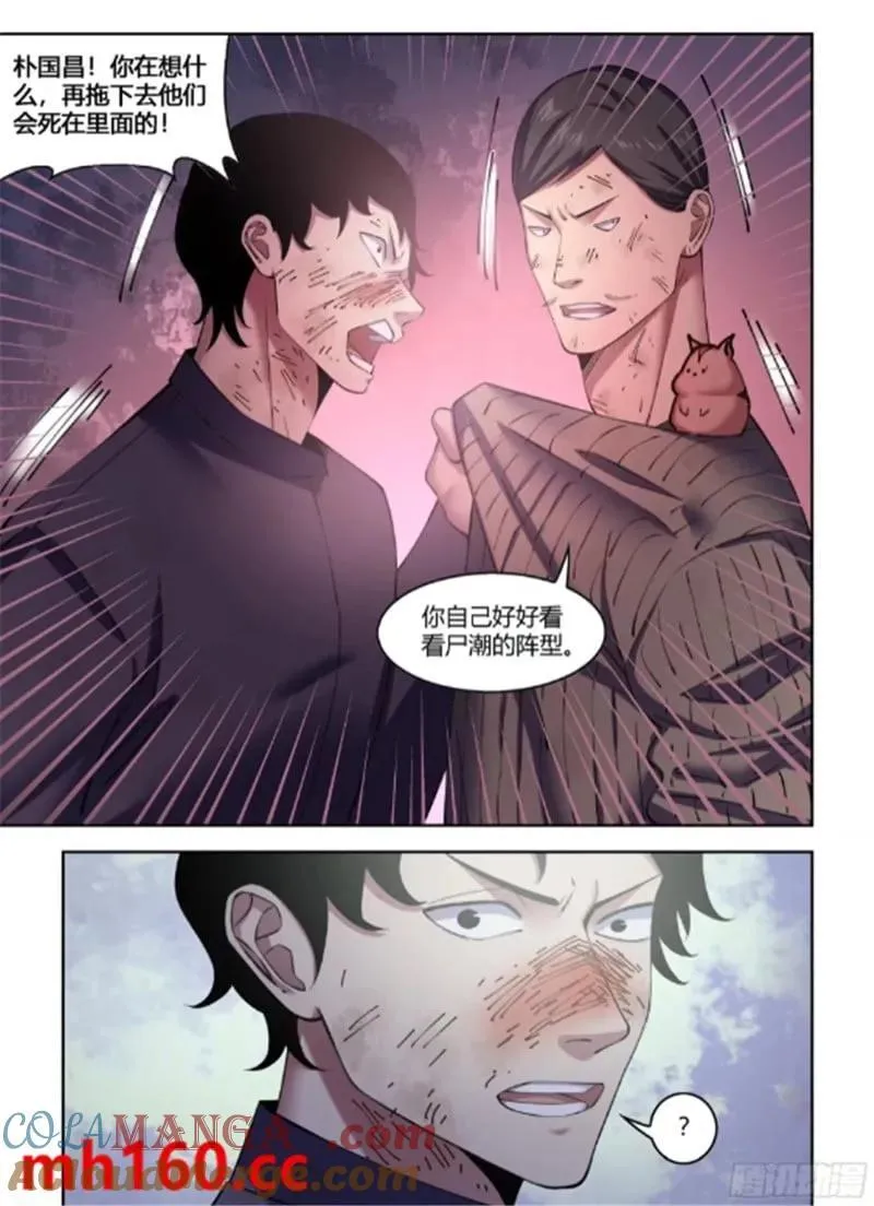 第565话8