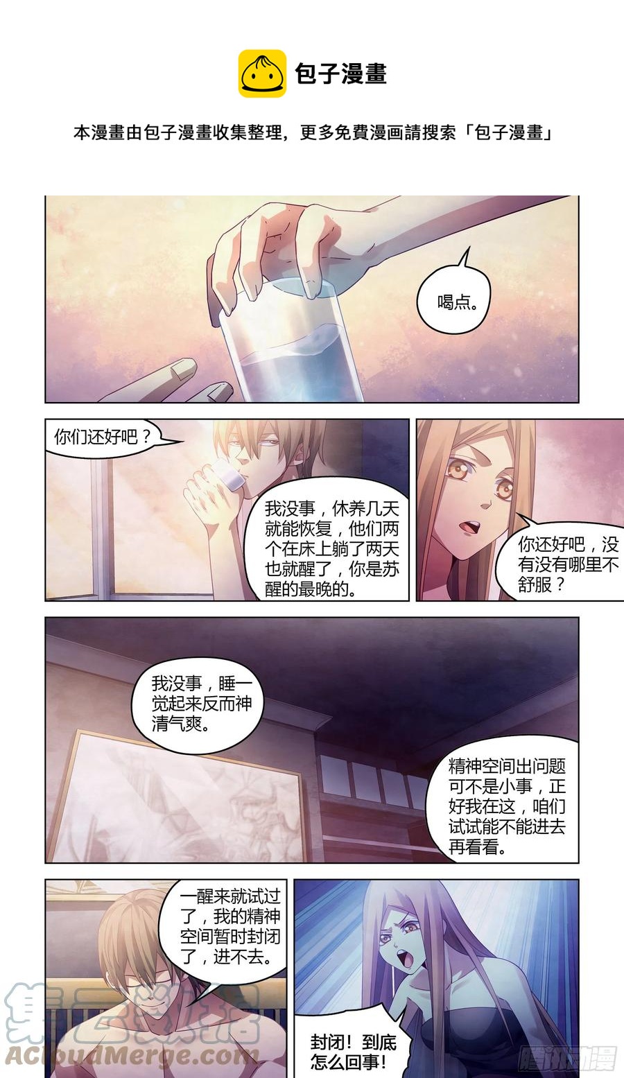 第381话12