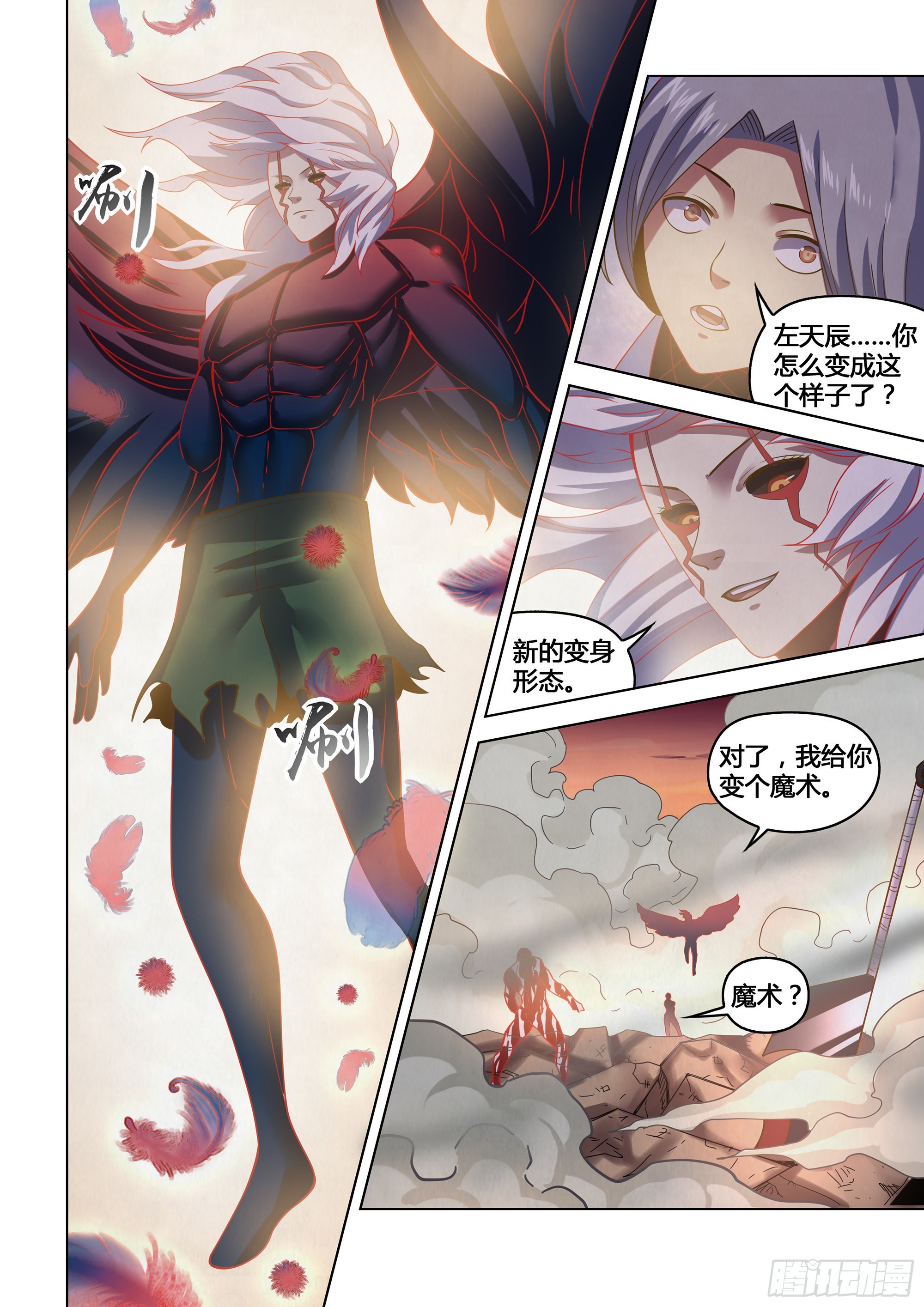 第451话16