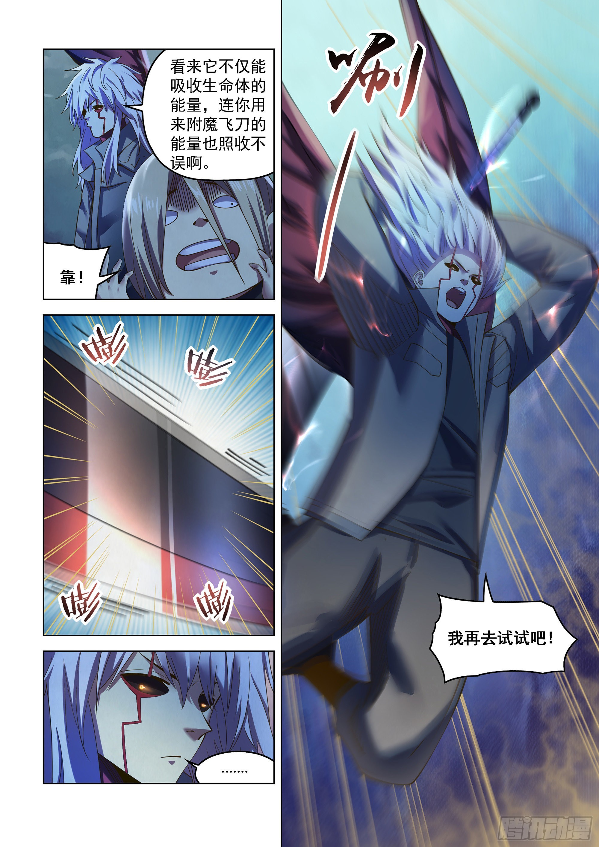 第480话14
