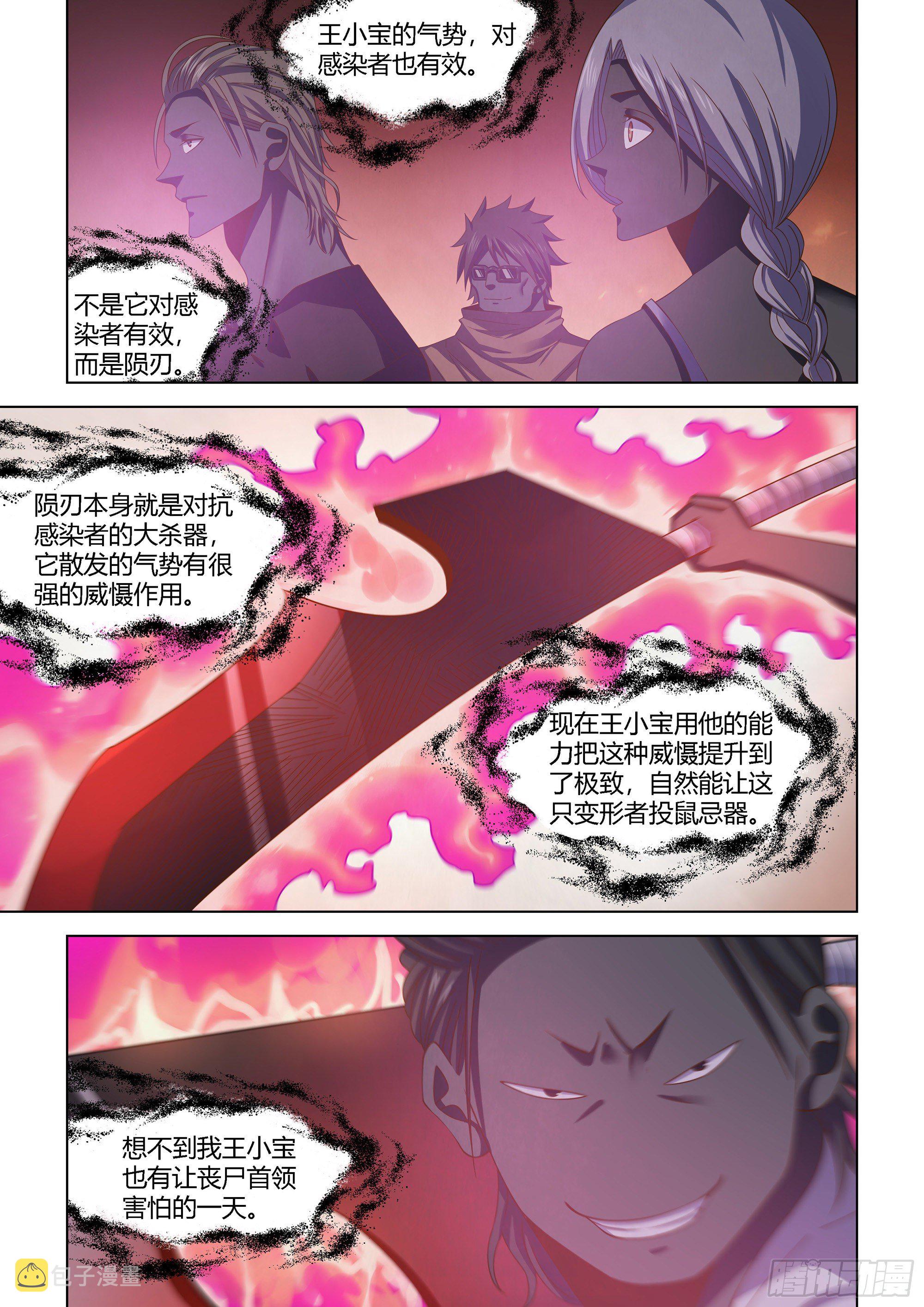 第435话9