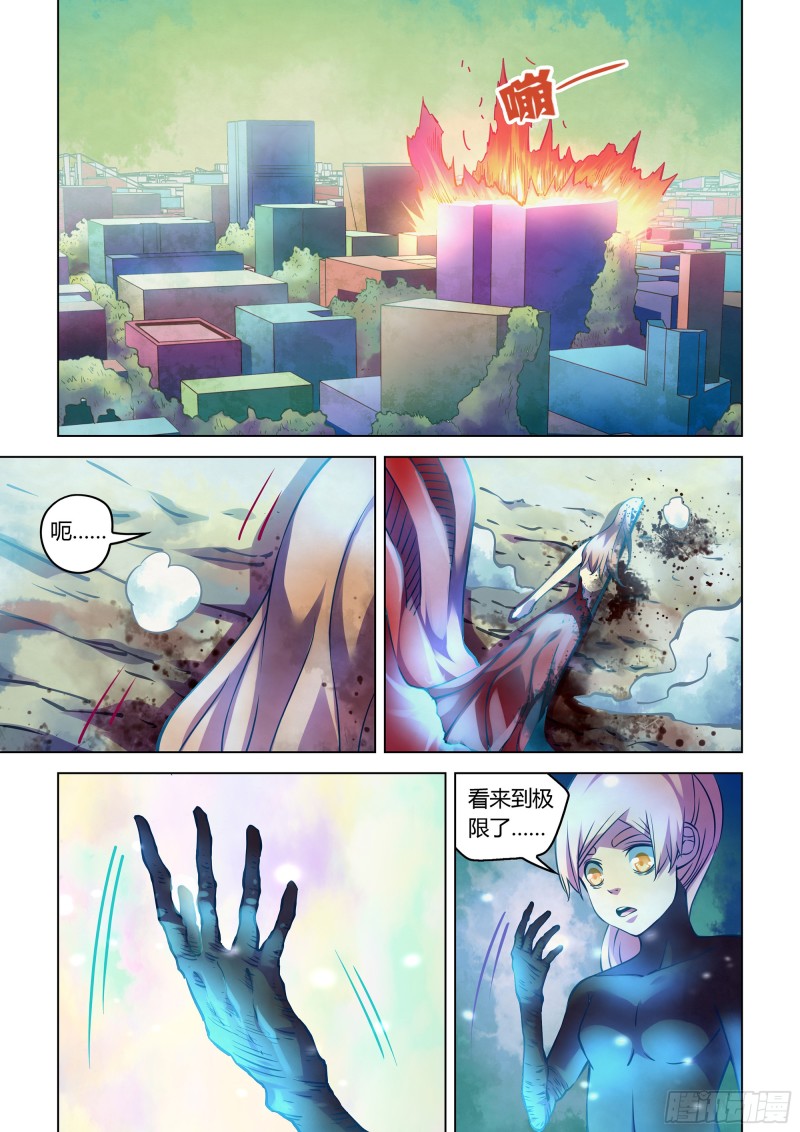 第244话8