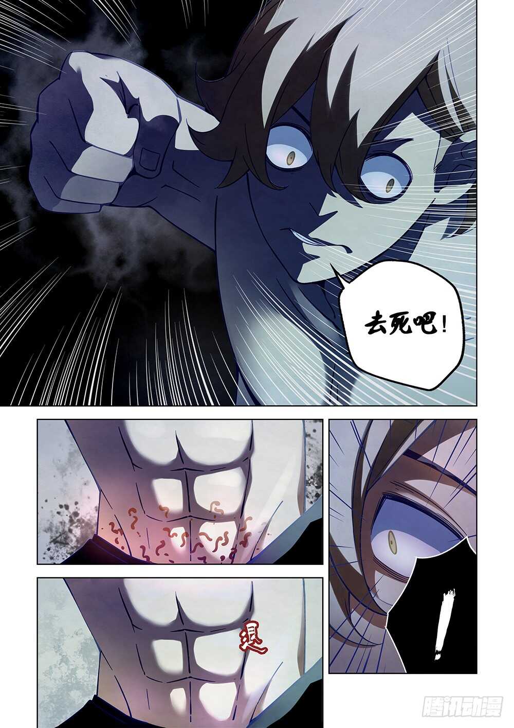 第64话8