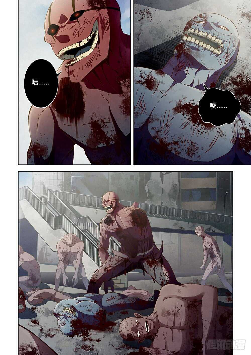 第139话7