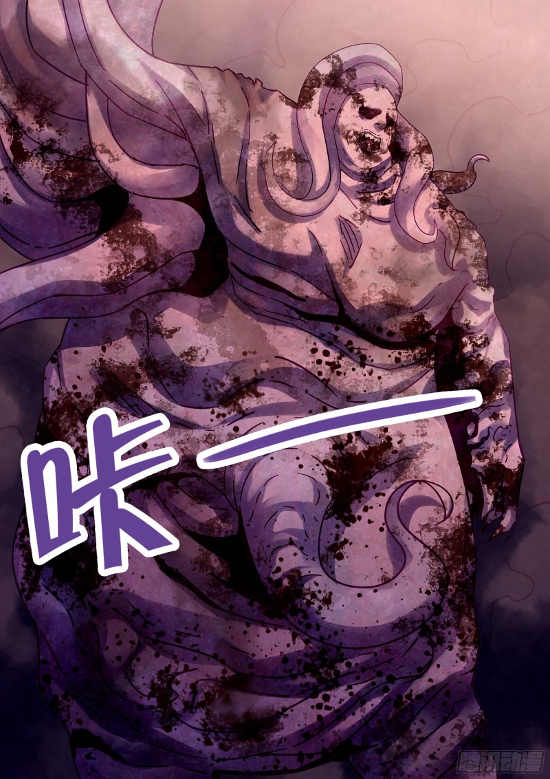 第356话12