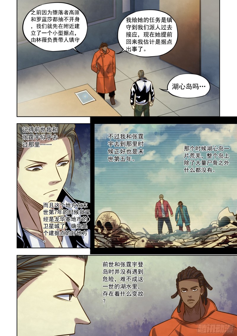 第340话1