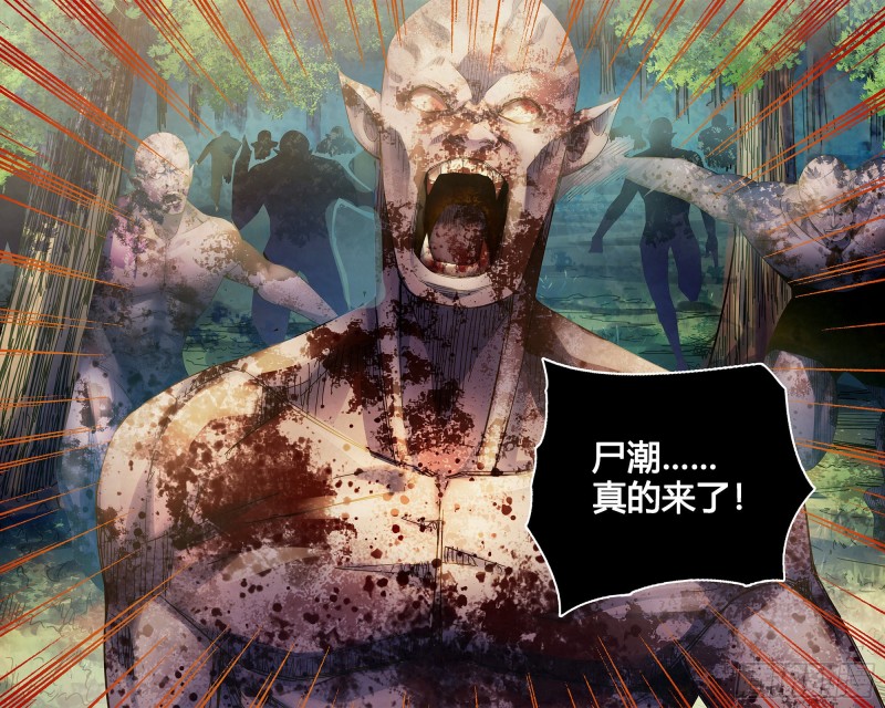 第388话15