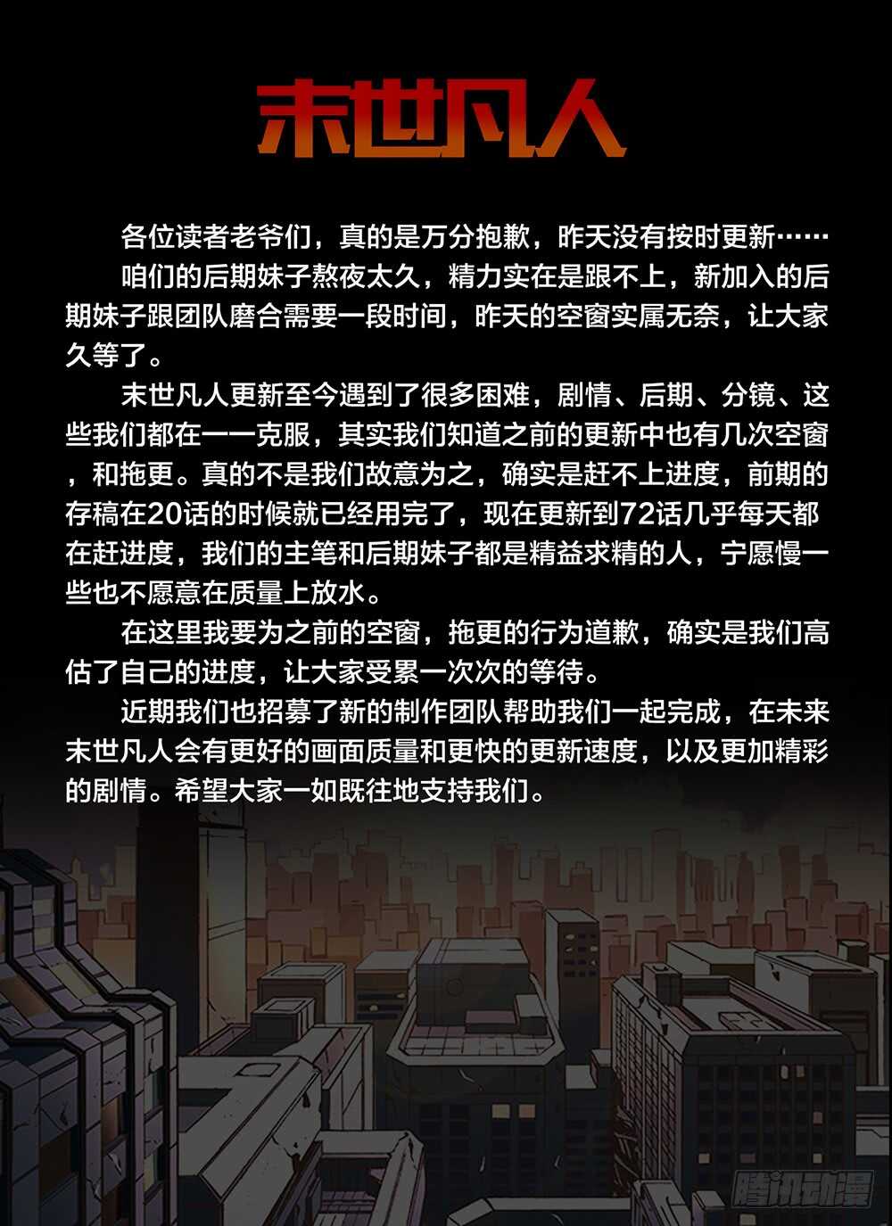 第73话12