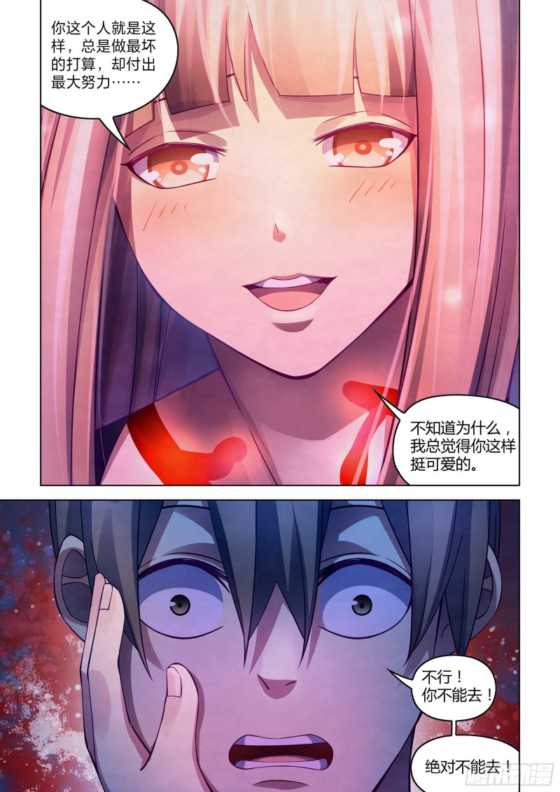 第293话16