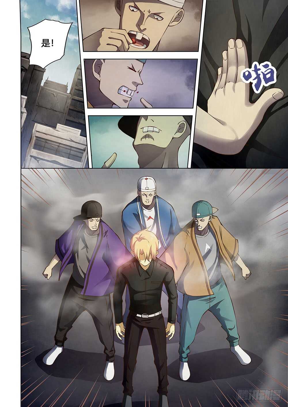 第145话7