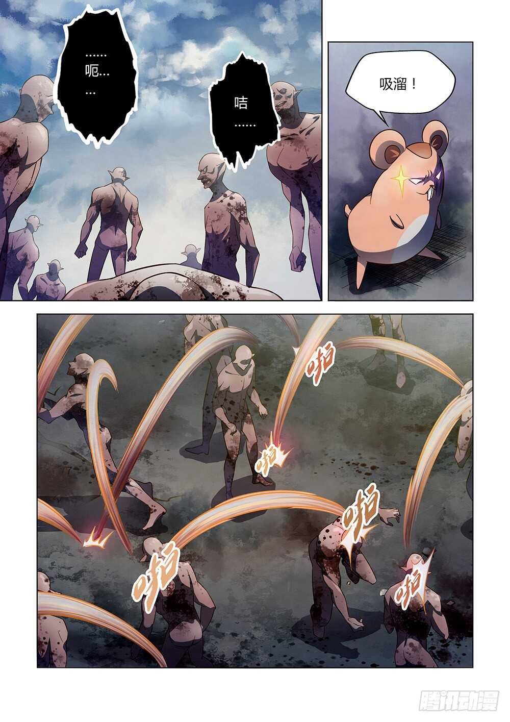 第138话7