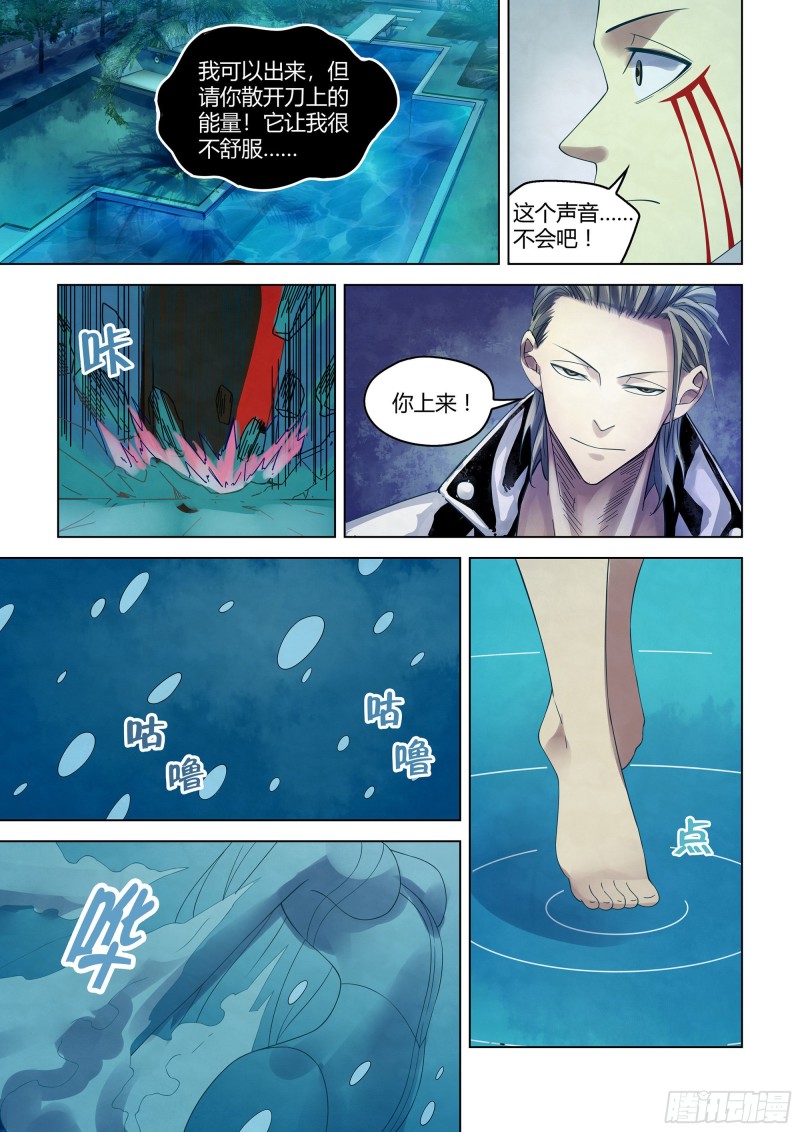 第344话5