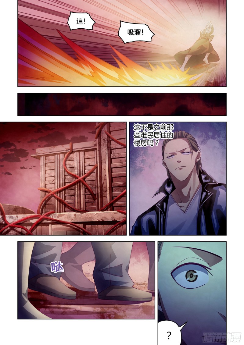 第356话9