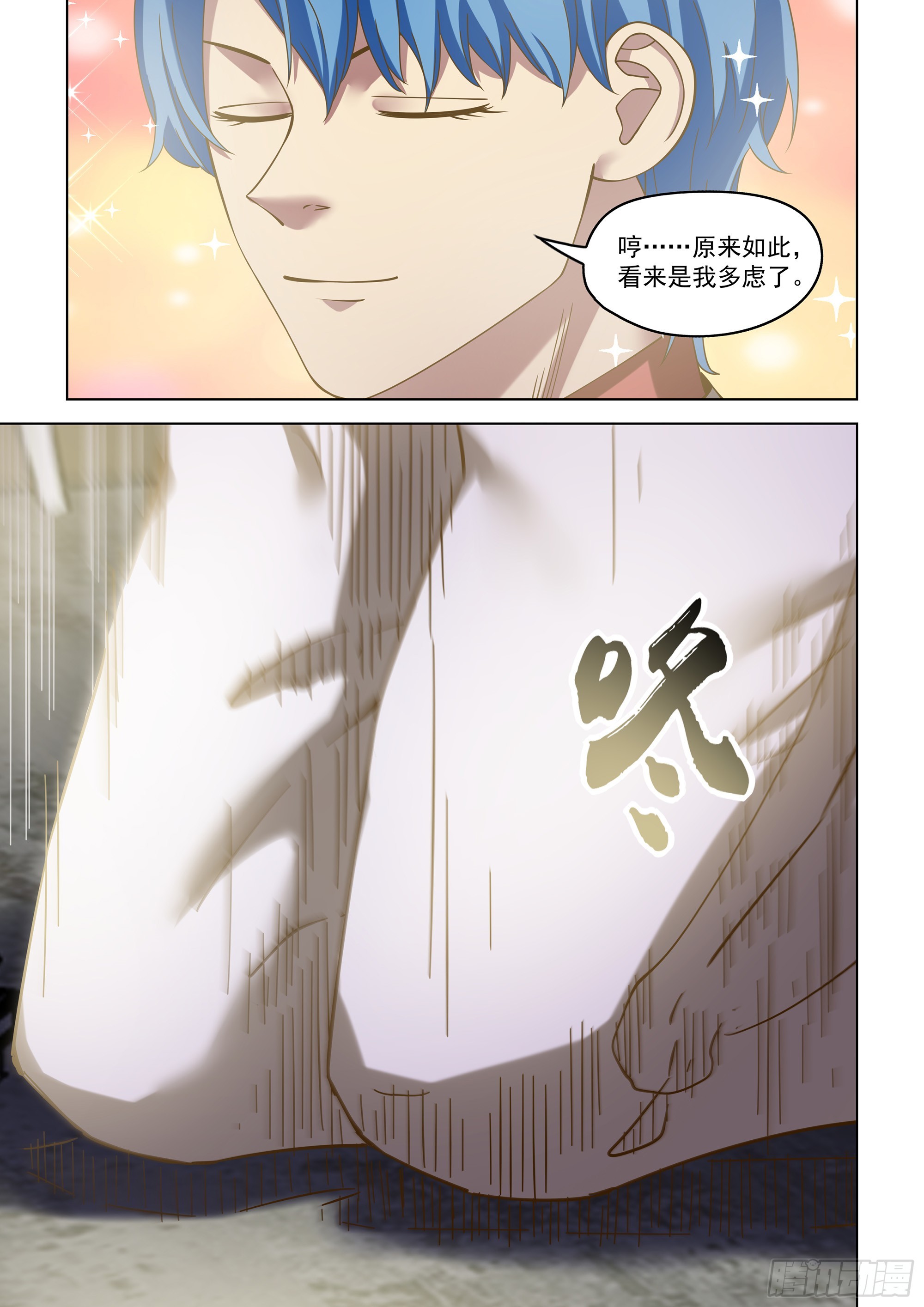 第488话15