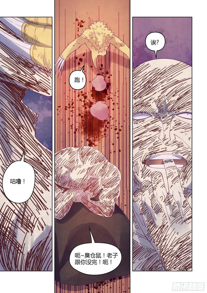 第355话15