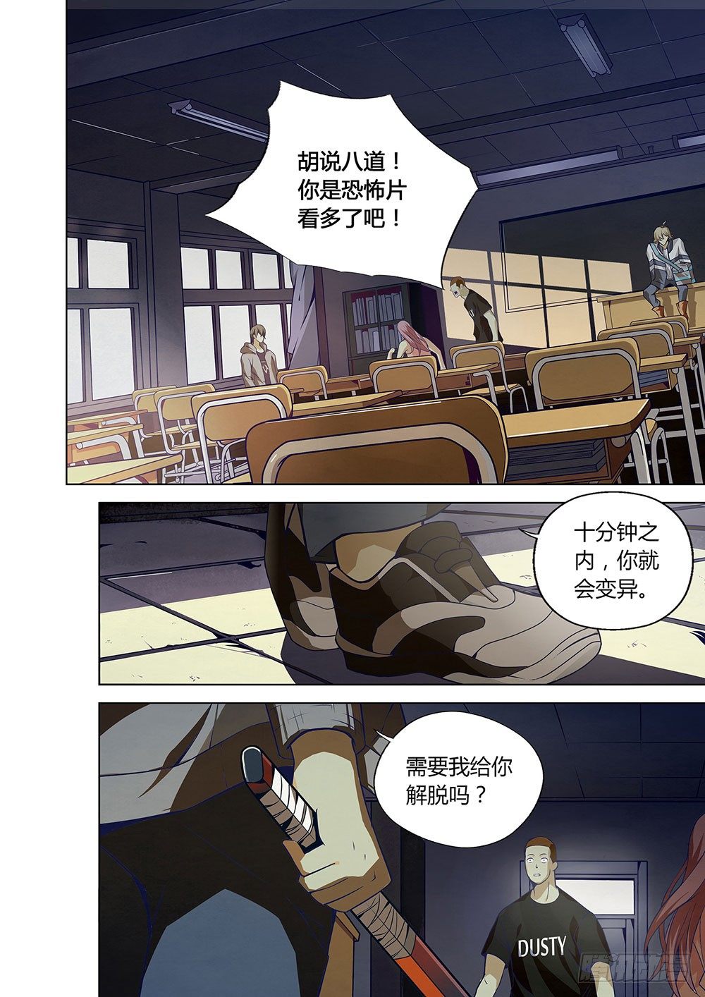 第05话6