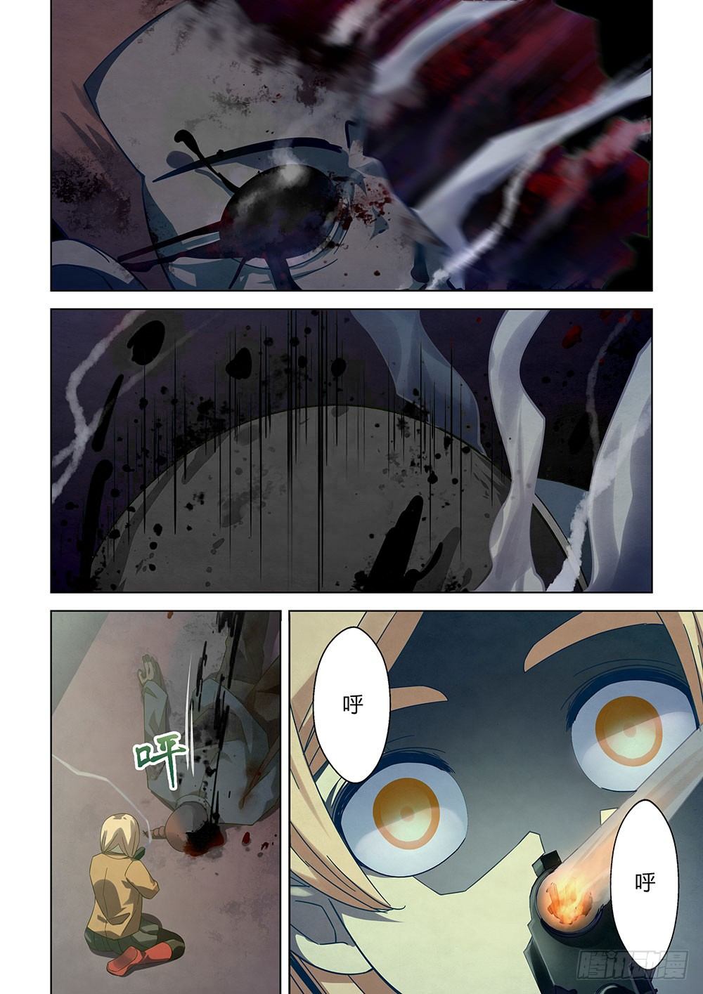 第28话5